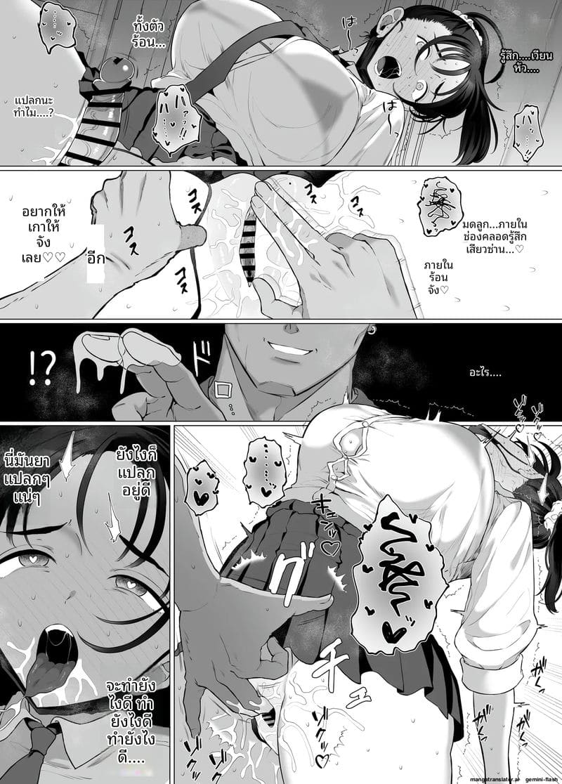 สาวเงี่ยนควย… อมเลียไข่แล้วข่มขืนจนเสียวหี